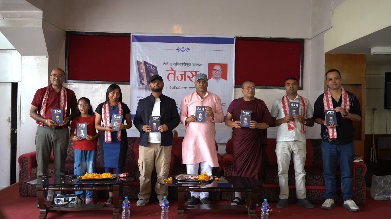 लेखक अधिकारीको तेस्रो उपन्यास ‘तेजस्’ सार्वजनिक